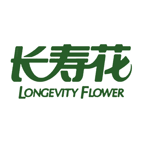 長壽花