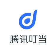 騰訊叮當