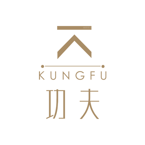 寬窄功夫