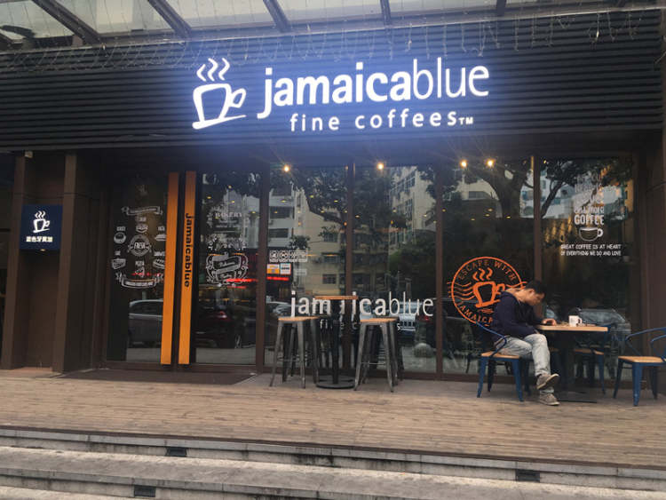 Jamaica blue藍色牙買加