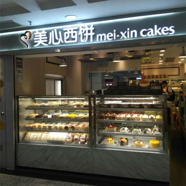 美心西餅