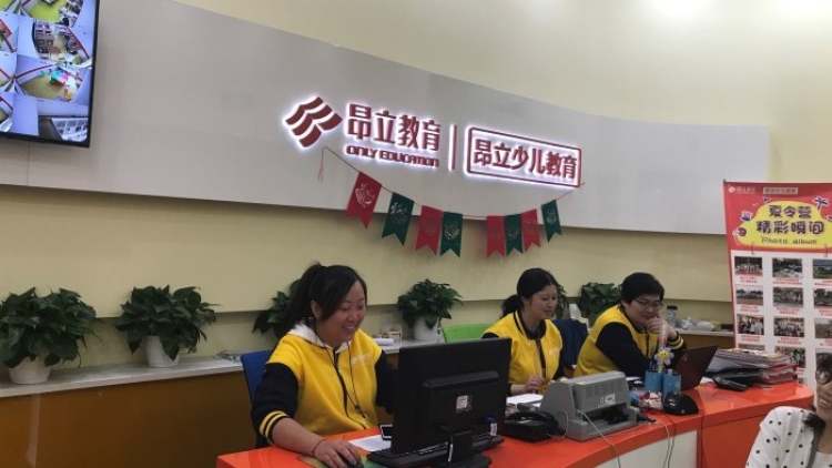 昂立教育(五角場校區)
