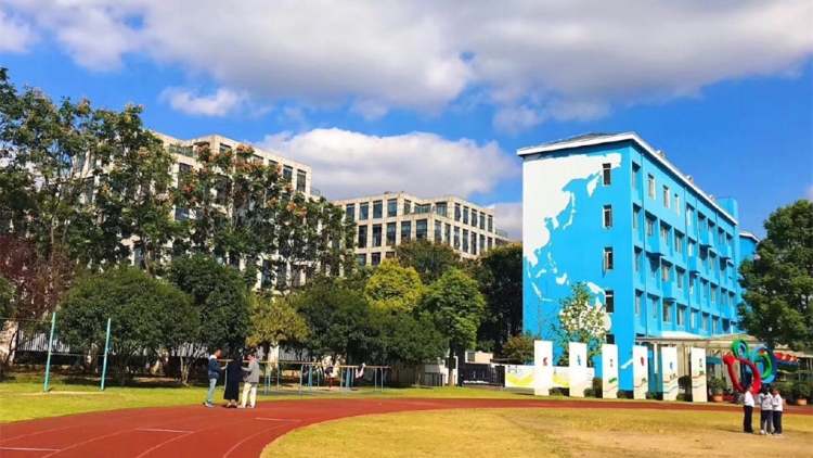 上海市民辦復旦萬科實驗學校