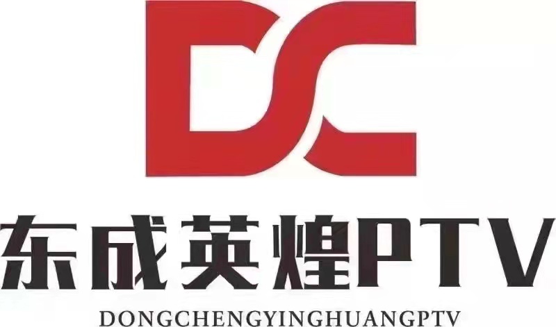 濟南英皇國際商務會所