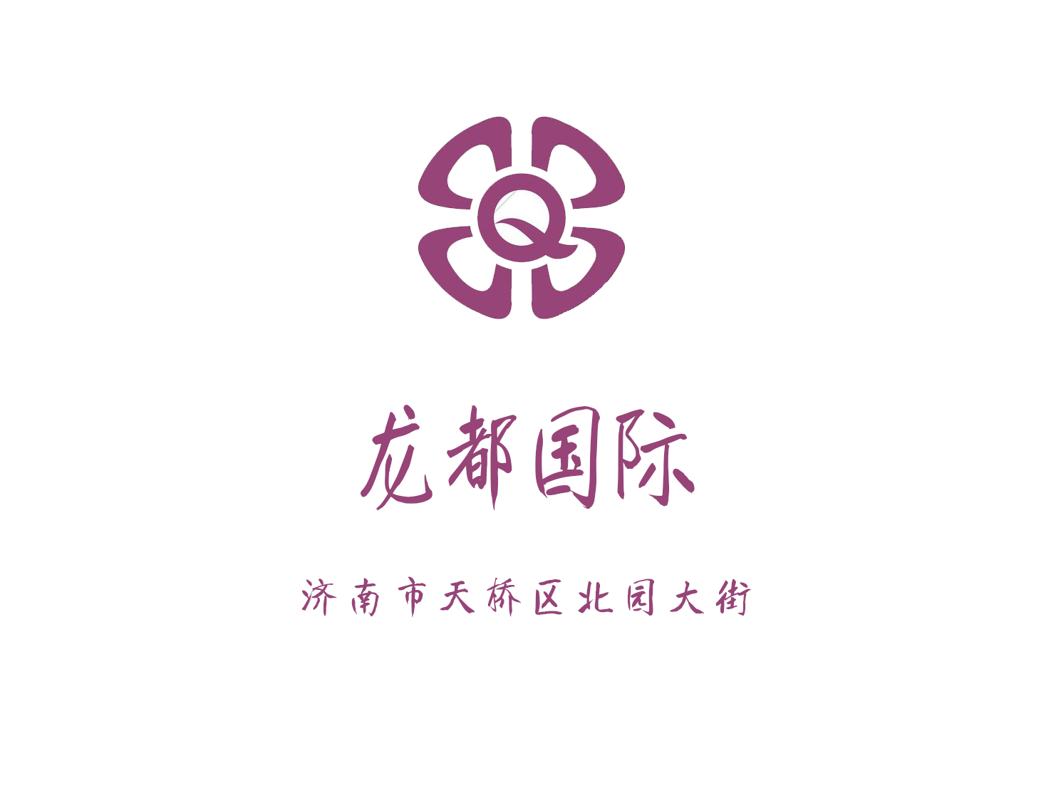 濟南龍都國際KTV會所