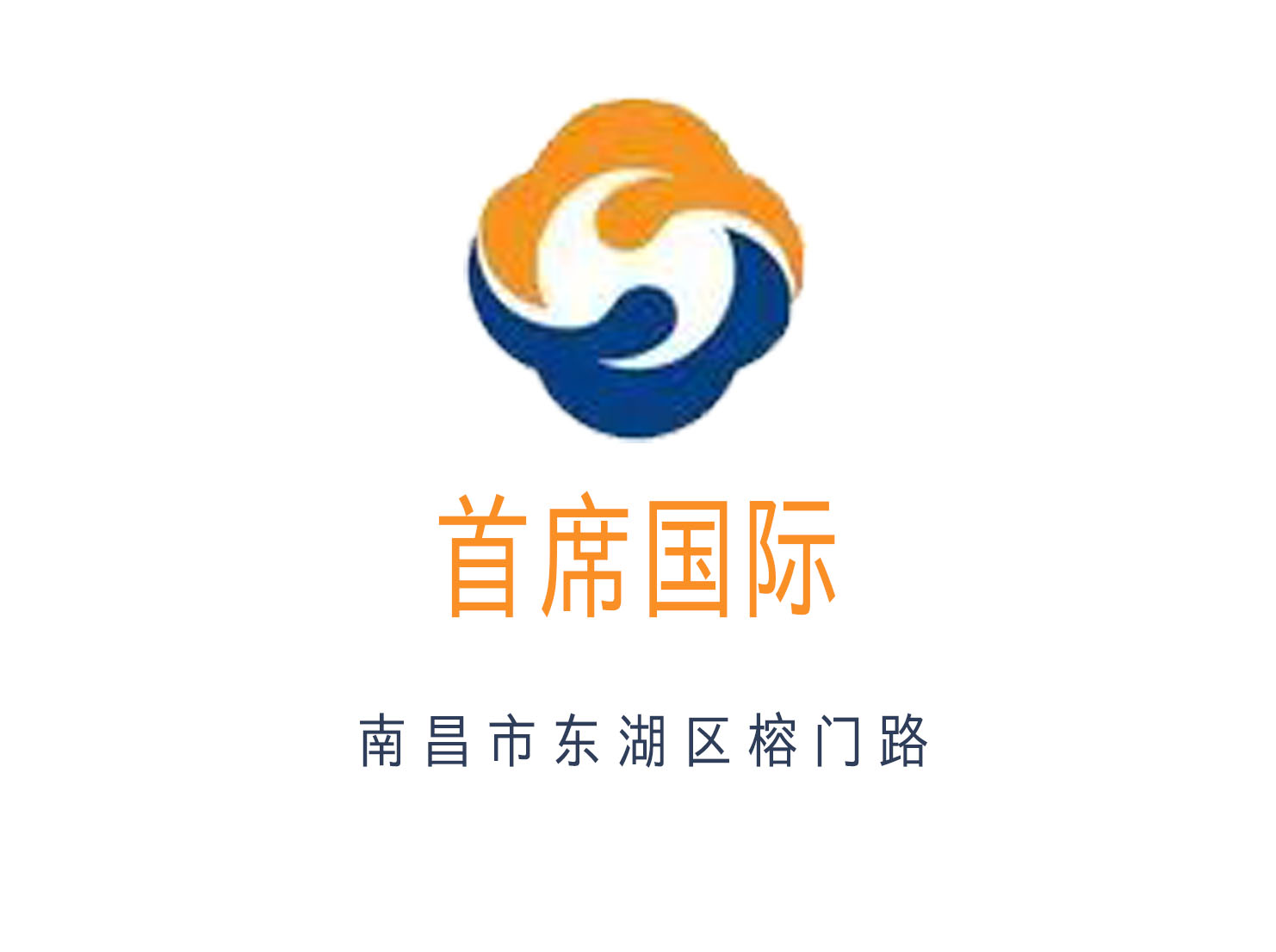 南昌首席國際KTV