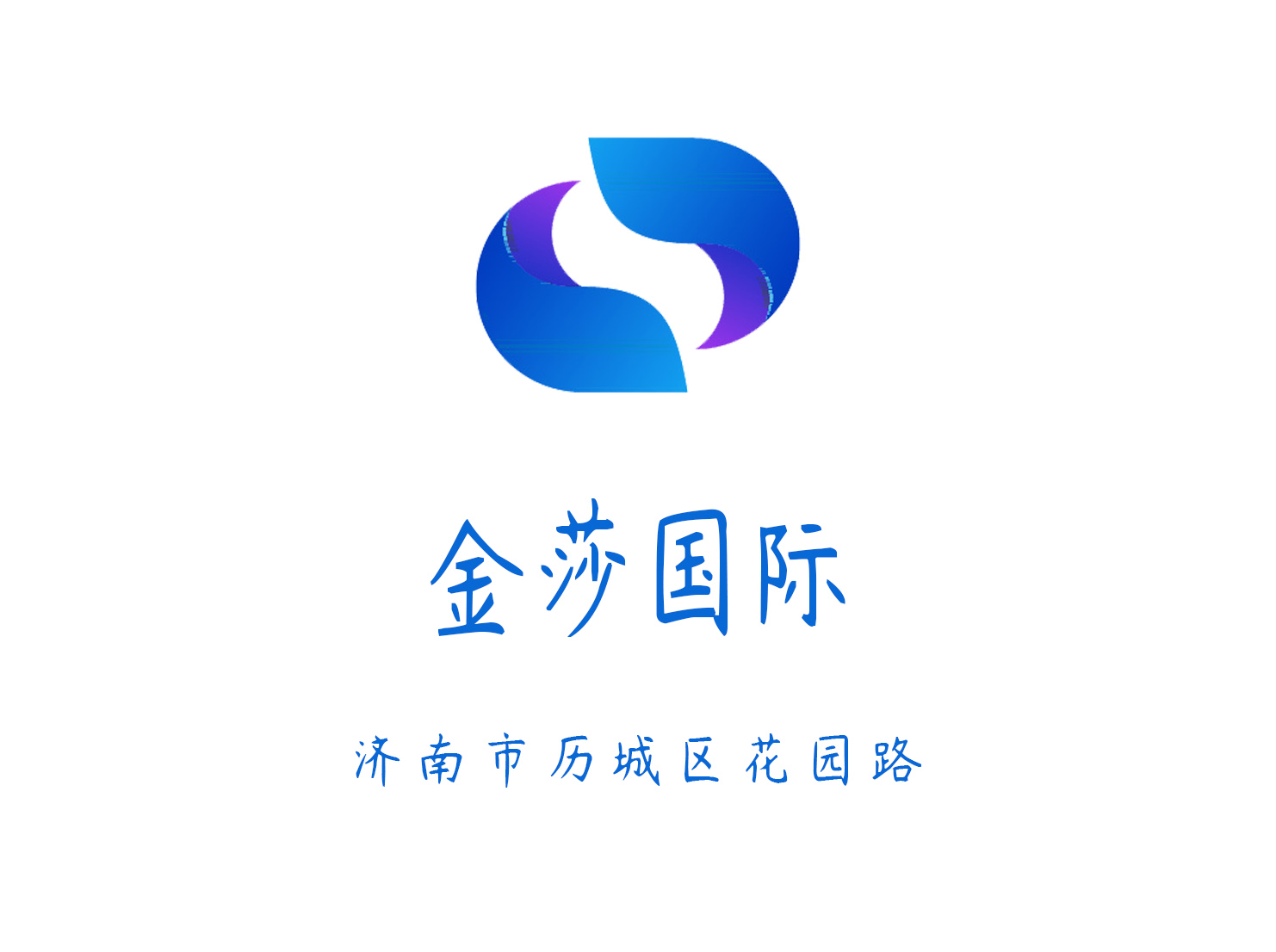 濟南金莎KTV