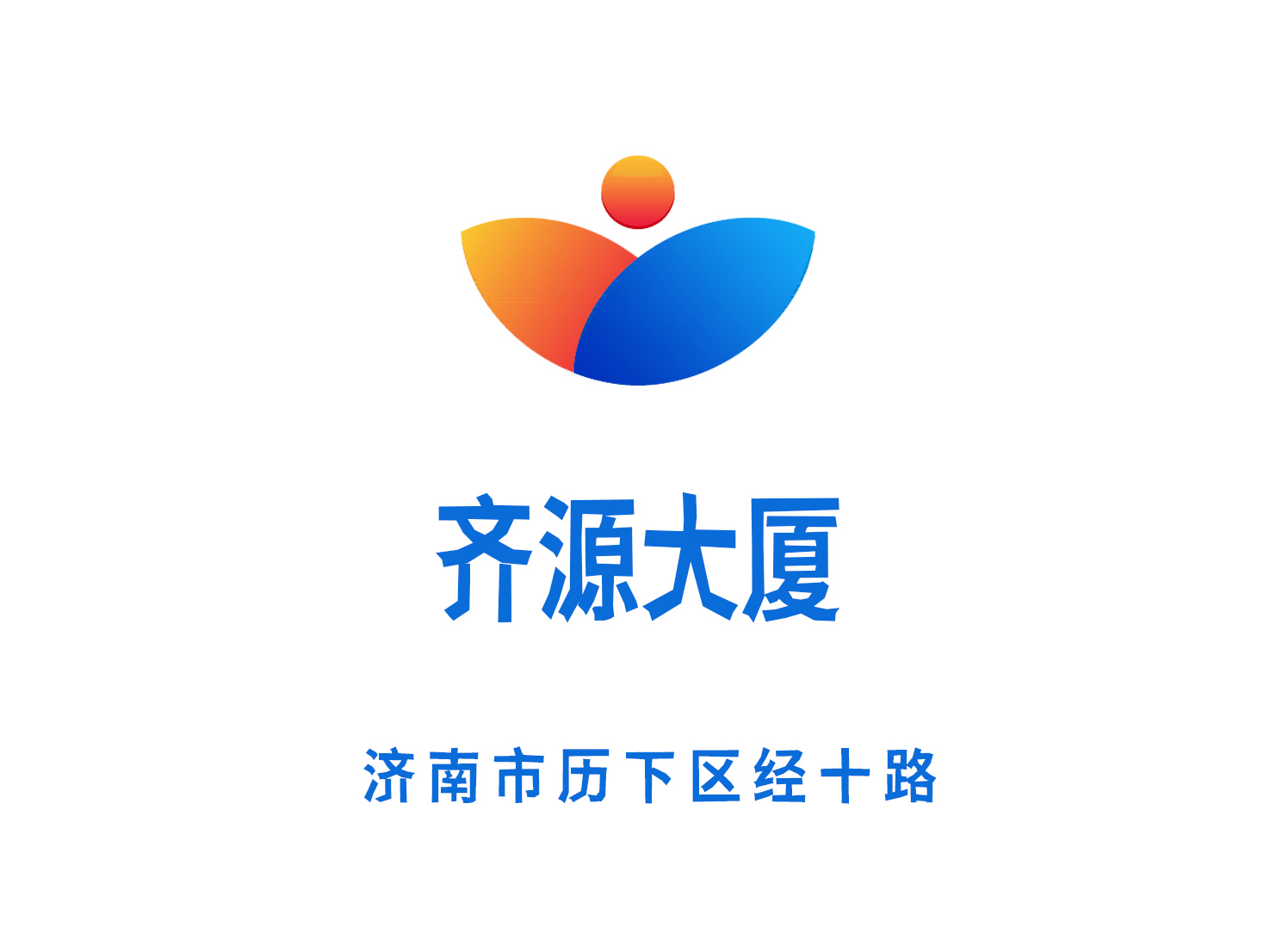 濟南齊源大廈KTV