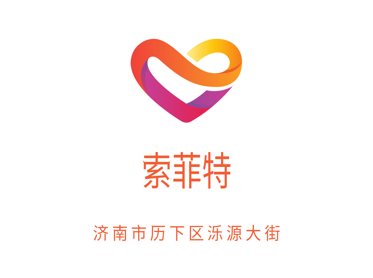 濟南索菲特KTV