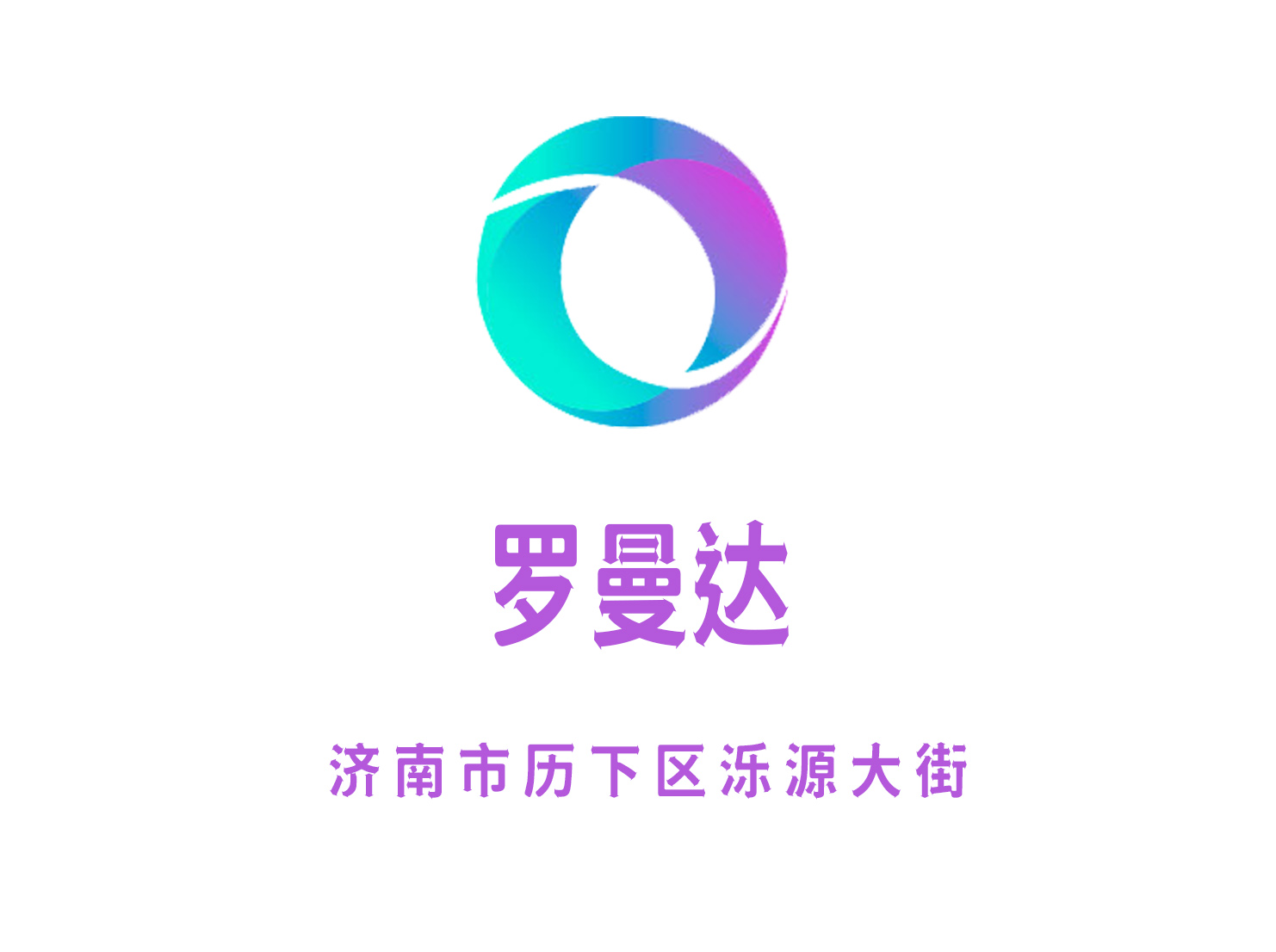 濟南羅曼達KTV