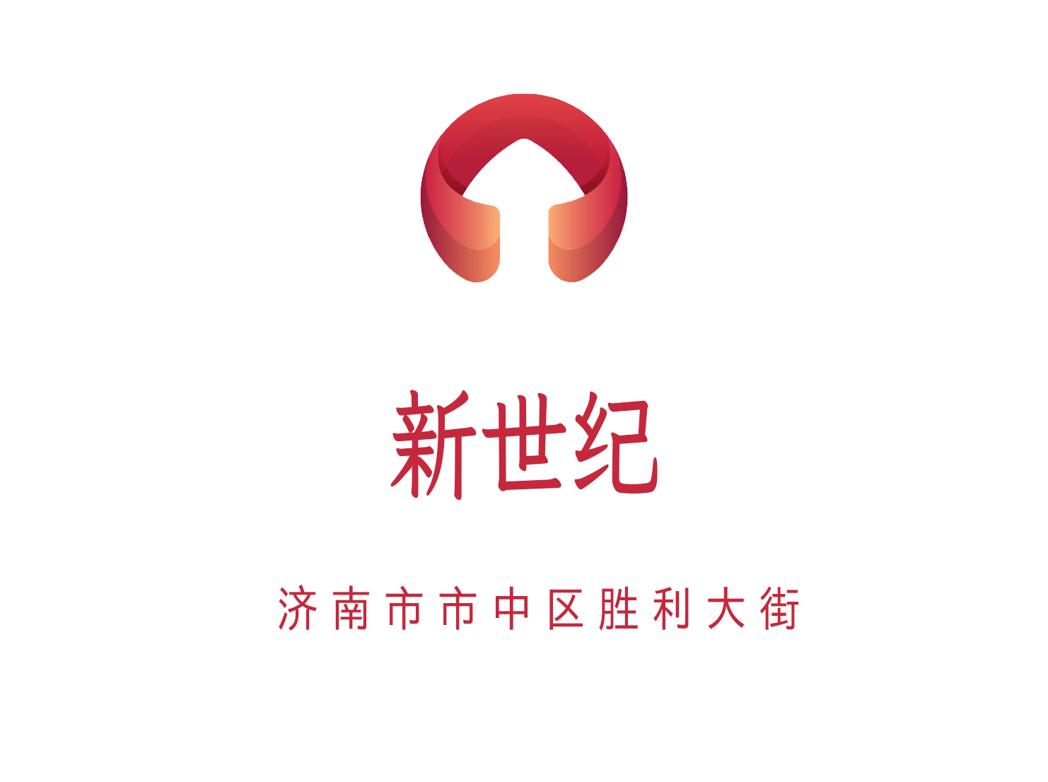 濟(jì)南新世紀(jì)KTV