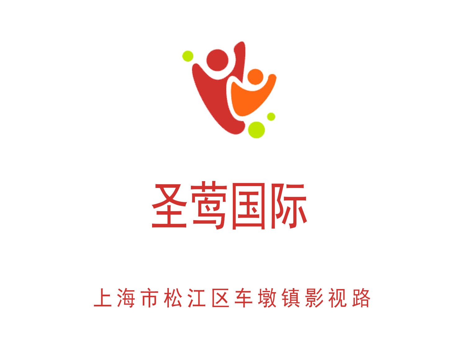 圣鶯國際KTV