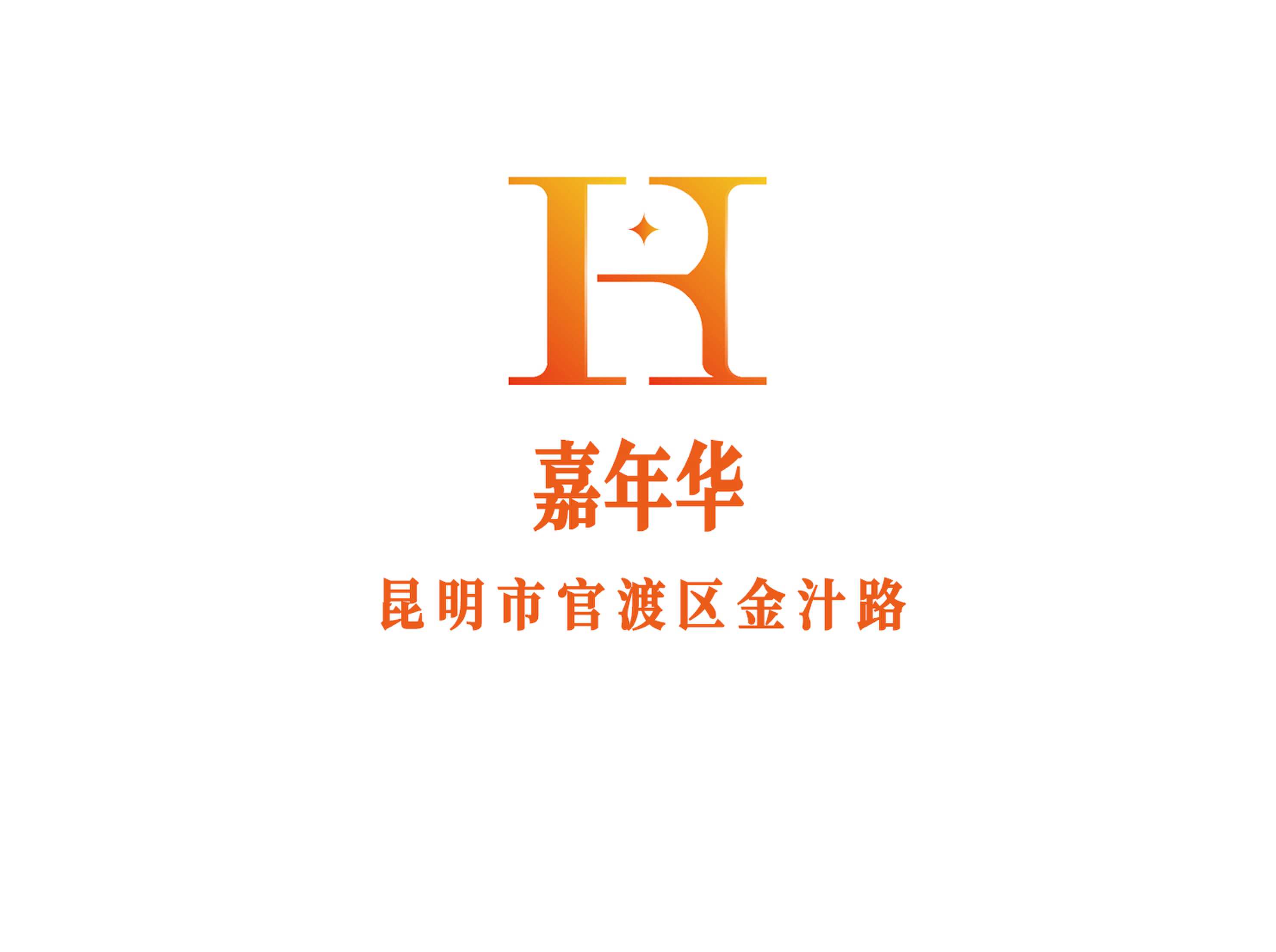 嘉年華KTV