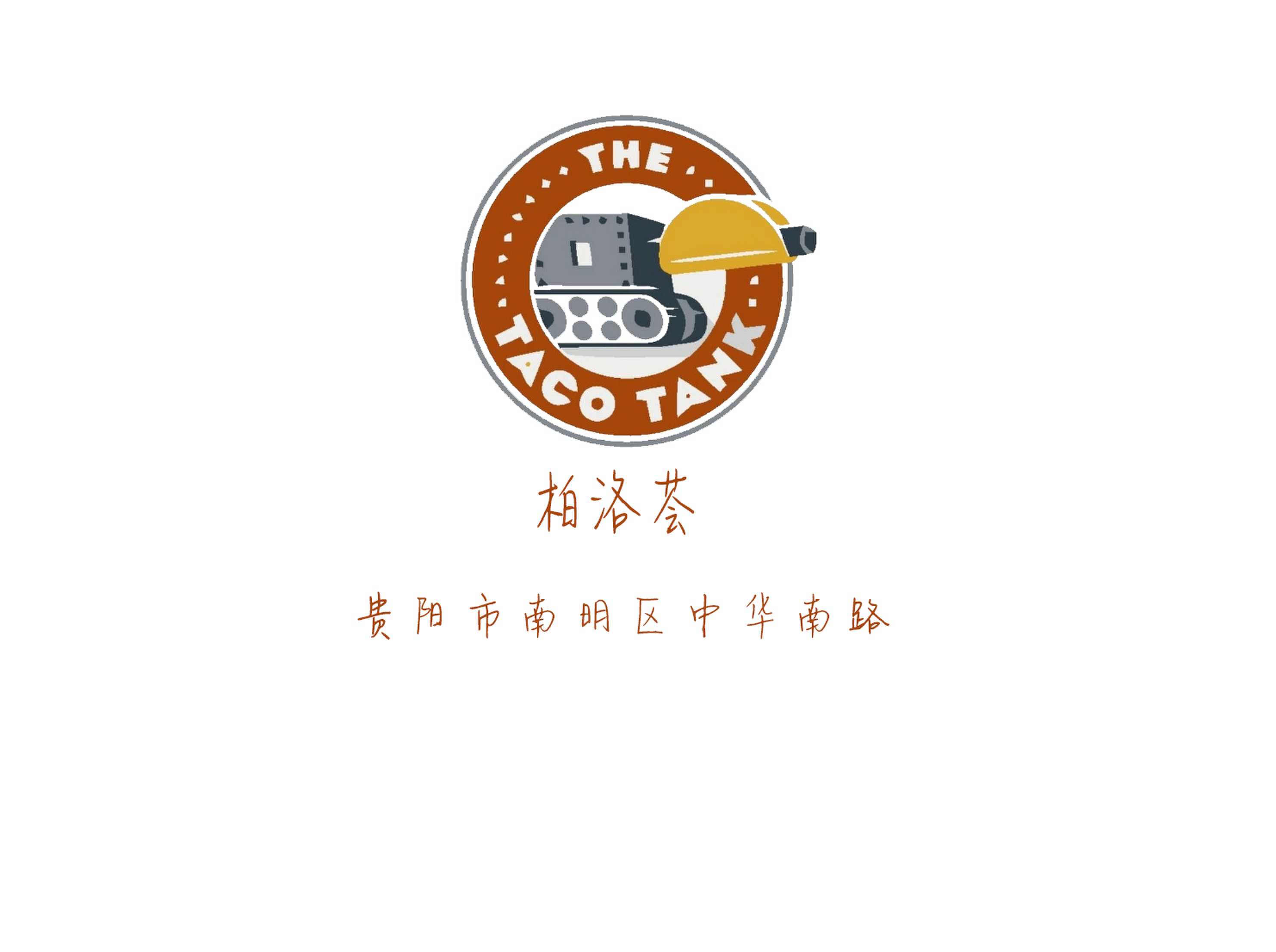 柏洛薈KTV