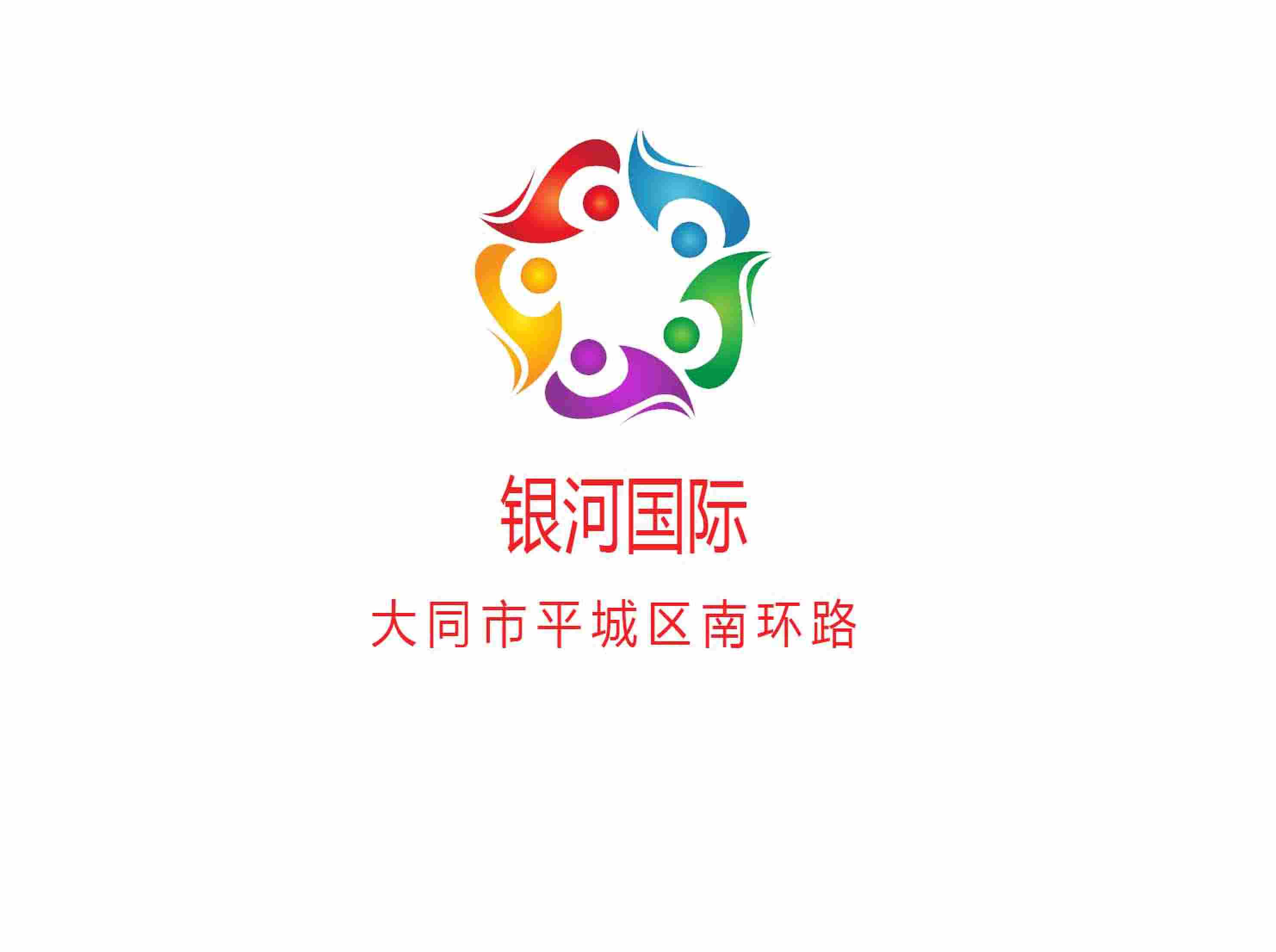 銀河國際KTV