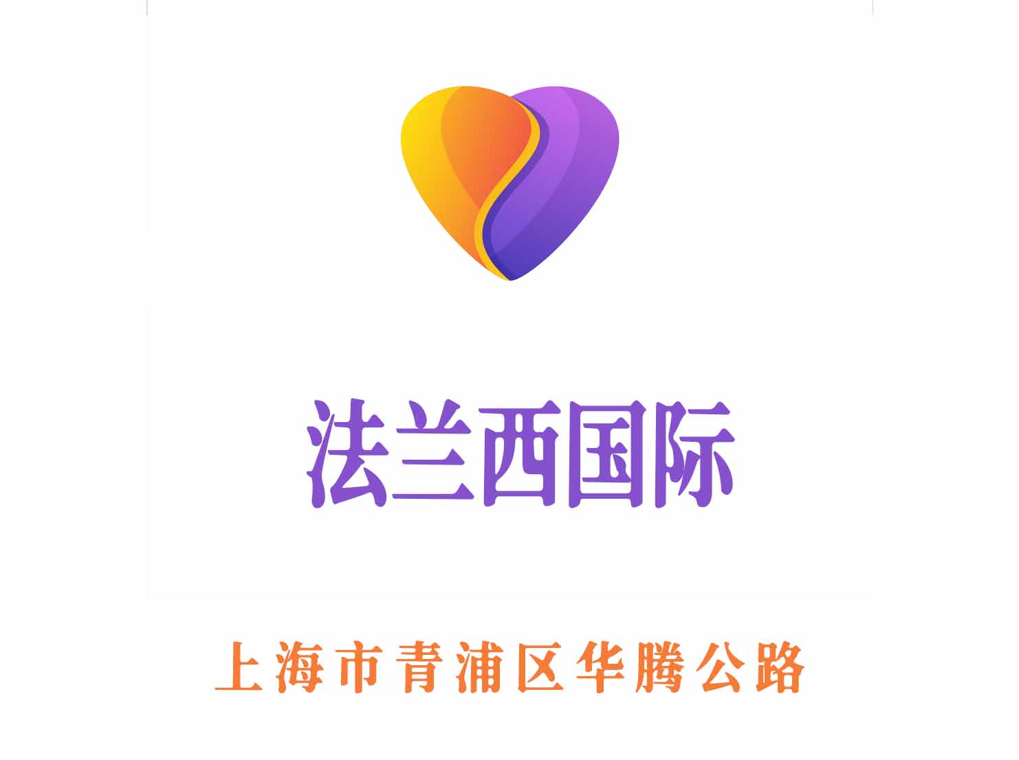 上海法蘭西國際KTV