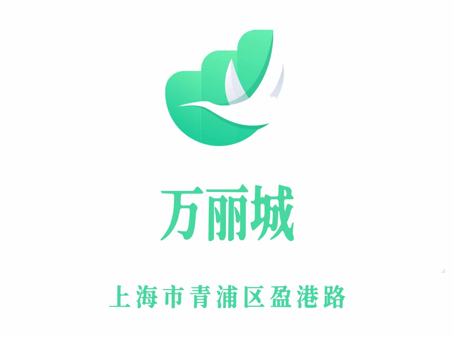 上海萬麗城夜總會