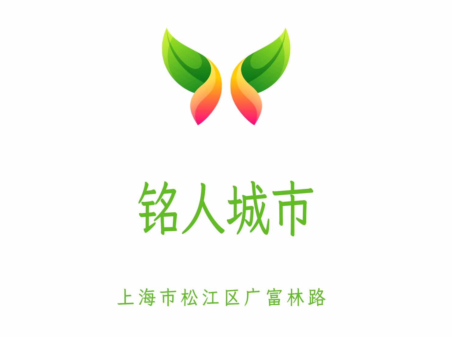 上海銘人城市夜總會