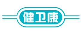 健衛康