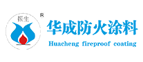 華成防火涂料 logo