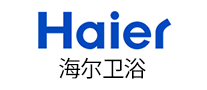 海爾衛(wèi)浴