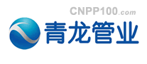青龍管業
