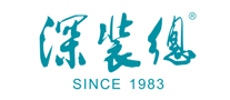 深裝總