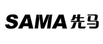 先馬Sama