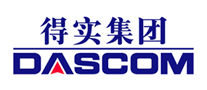 得實DASCOM