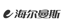 海爾曼斯