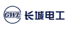 長(zhǎng)城電工GWE