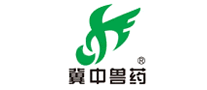 冀中獸藥