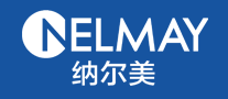 納爾美NELMAY