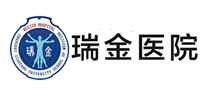瑞金醫(yī)院