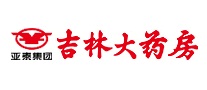 吉林大藥房