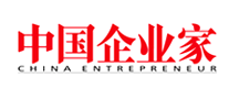 中國企業家雜志
