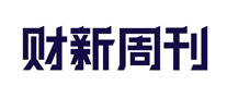 財新周刊