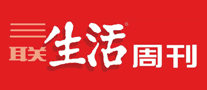 三聯生活周刊