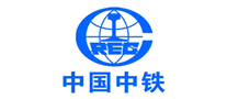 中鐵