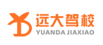 遠(yuǎn)大駕校