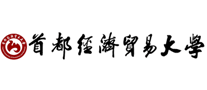 首都經濟貿易大學