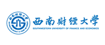 西南財經大學