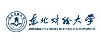 東北財經大學