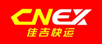佳吉快運CNEX