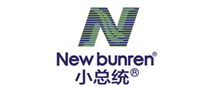 小總統Newbunren